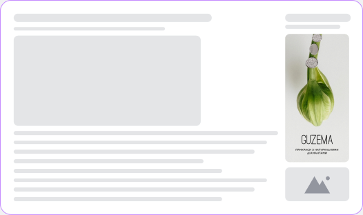 In-content video Rich Media advertising example