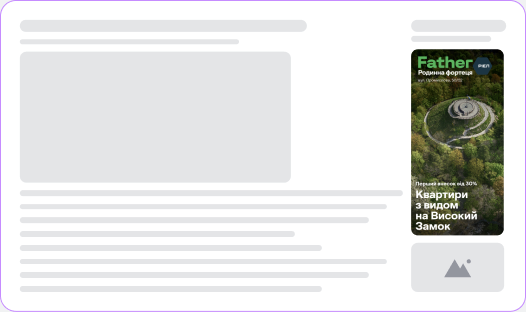 Slider Rich Media advertising example