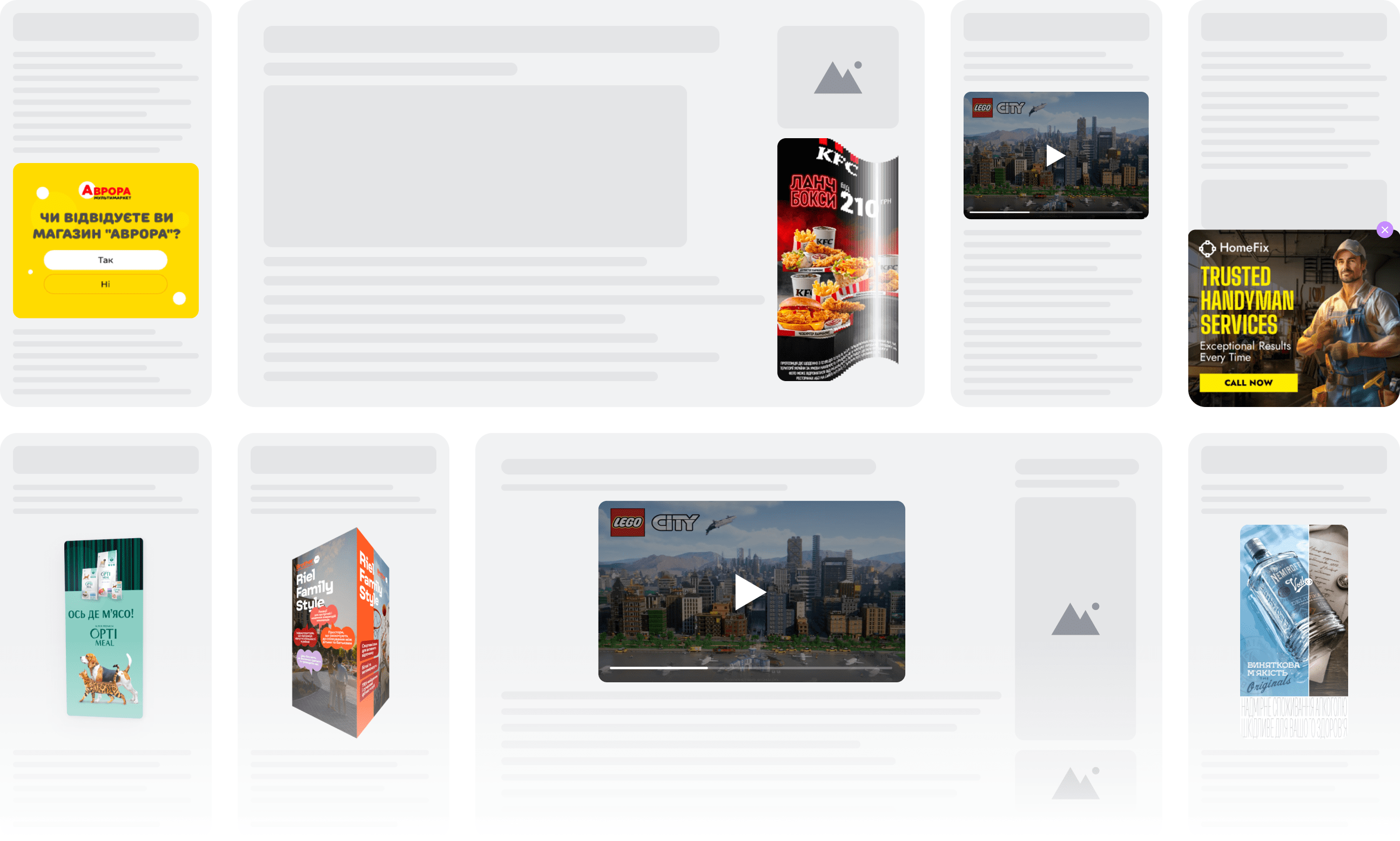 Ad Formats